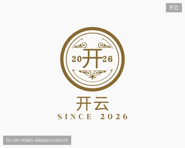 介绍开云中国官网